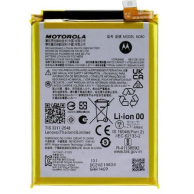 Motorola G31 Akkumulátor