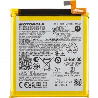 Motorola Edge Plus Akkumulátor