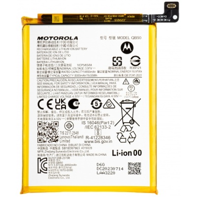 Motorola E7 Power akkumulátor