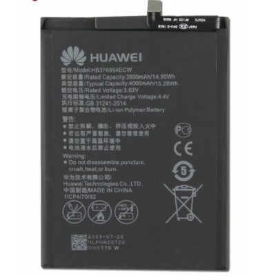 Huawei Honor 8 Pro akkumulátor