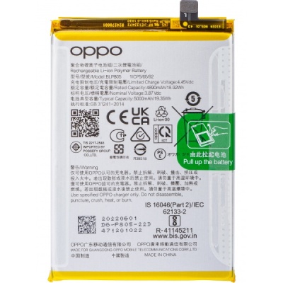Oppo A53s Akkumulátor csere