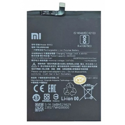 redmi_note_9snote_9pro_akku