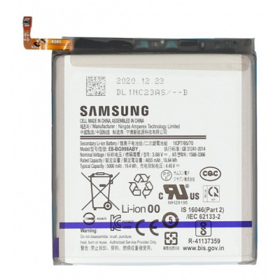 Samsung S21 Ultra akkumulátor
