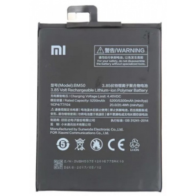 xiaomi_mi_max_2_akku Xiaomi Mi Max 2 Gyári Akkumulátor Csere | Fixity