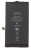 iphone_12-12_pro_akkumultor_1256888166 Mobiltelefon Kijelzők, Akkumulátorok és Szerviz